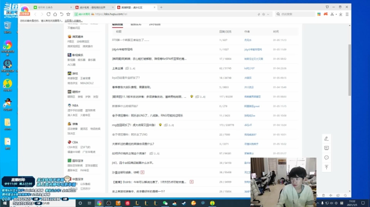 【英雄联盟】金咕咕金咕咕doinb的精彩时刻 20210105 11点场