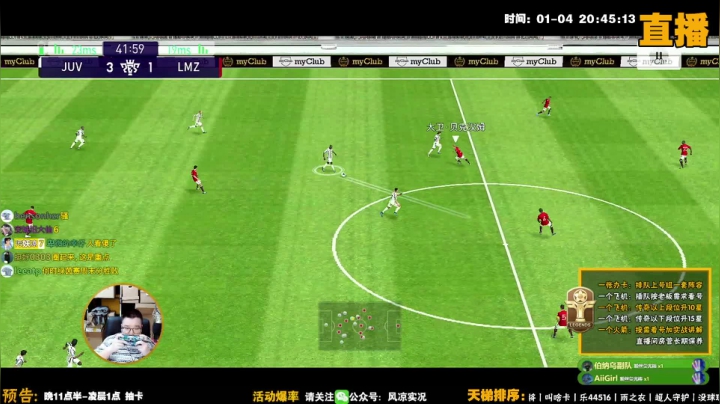 【2021-01-04 20点场】污妖王丶风凉大叔：风凉丨这两天不定时直播