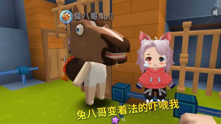 迷你世界荒岛求生15：兔八哥大晚上不睡觉，变着法的吓唬我