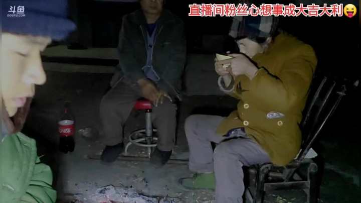 我在斗鱼看许文强户外直播户外