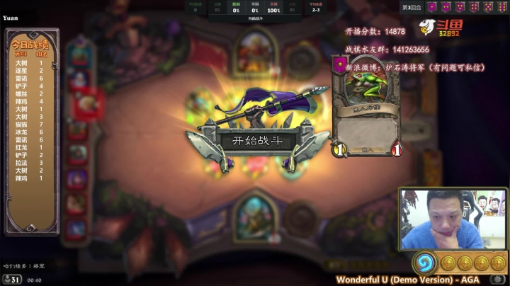 【炉石传说】只有十五岁的涛妹的精彩时刻 20210105 00点场
