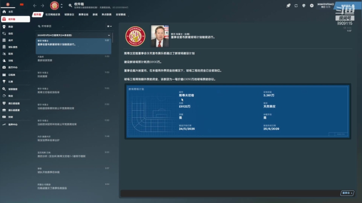 【2021-01-05 10点场】沉默的烟圈三世：世界杯我们来了！