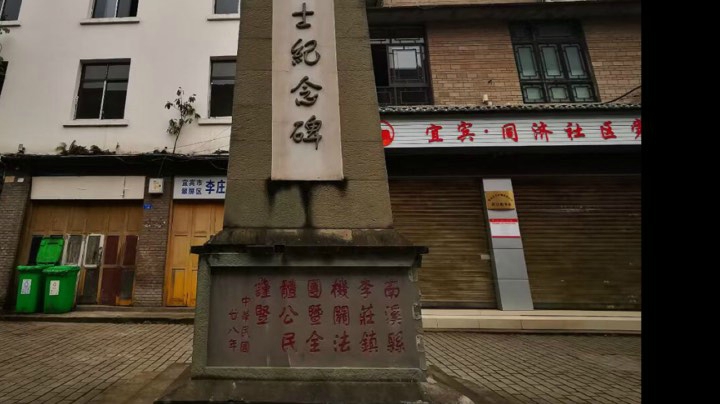 全场梦游