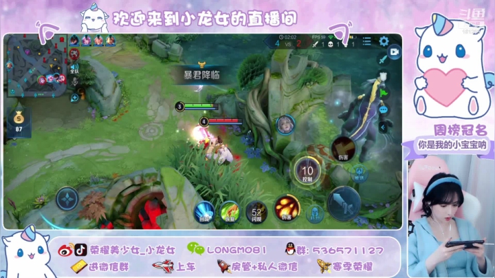 【2021-01-04 21点场】小龙女OuO：新的一年我们也要好好的在一起吖   ♥~