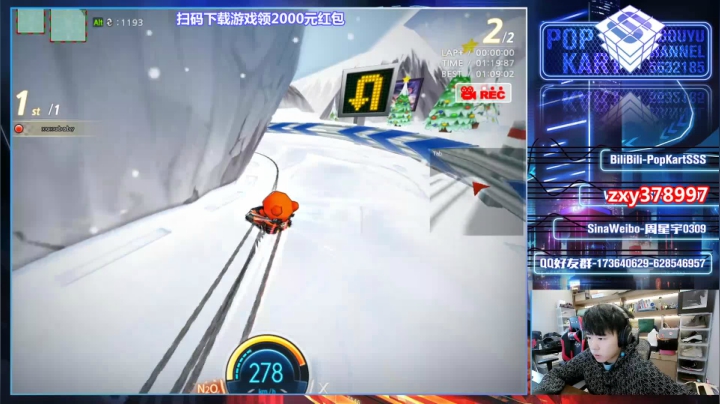 【2021-01-04 20点场】Popkartsss：SSS:新的一年!