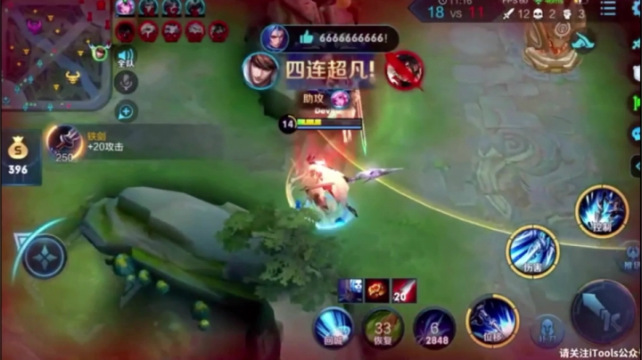 【秀儿】阿云 永远滴神