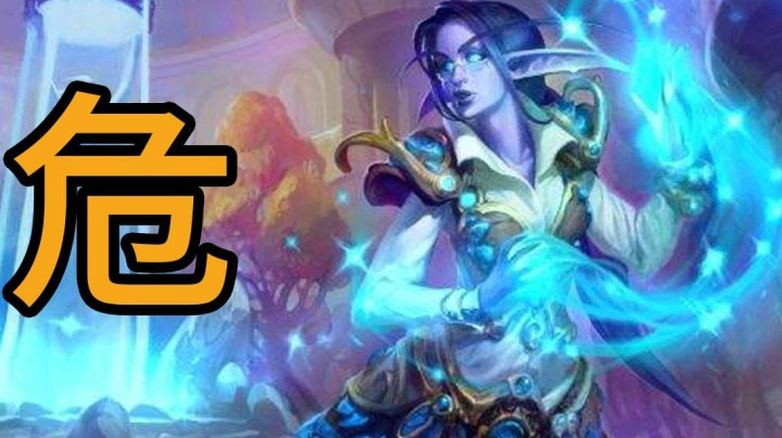 伊利斯变成鸡杂点名怪 猫猫危在旦夕！