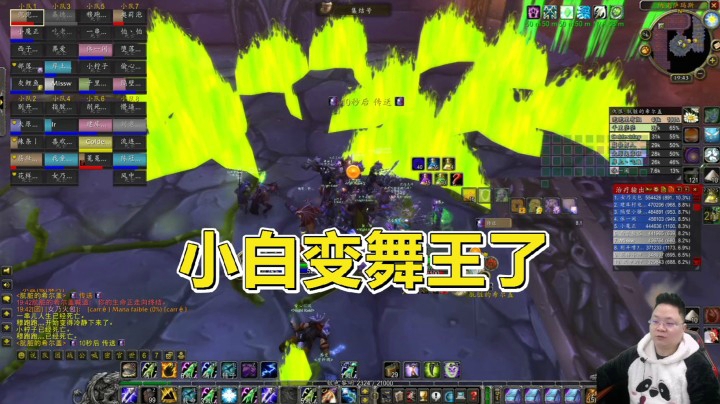 魔兽世界怀旧服：牛头被逼变身舞王，瞬间倒地20人，说好的罚款呢