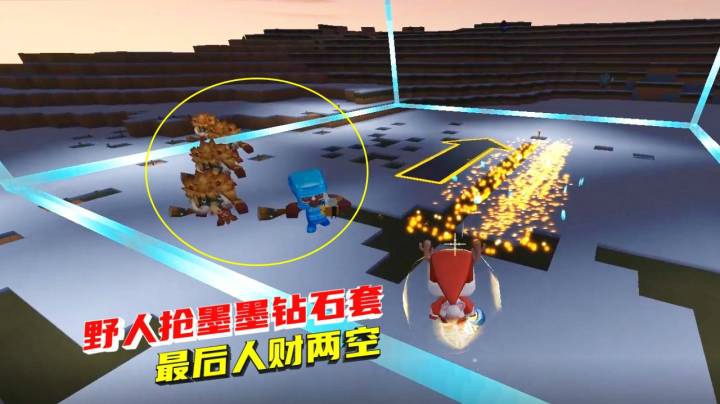 荒岛求生150：野人抢墨墨钻石套保命，为何却落的人财两空？