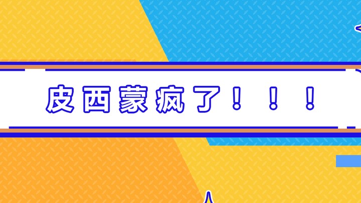 得不到你的心~但我却得到你的人