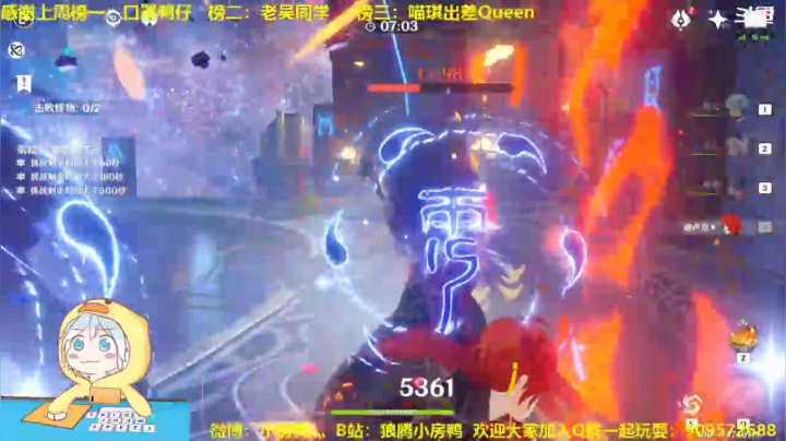 【2021-01-04 21点场】狼腾小房鸭：新年快乐呀~！ 126585