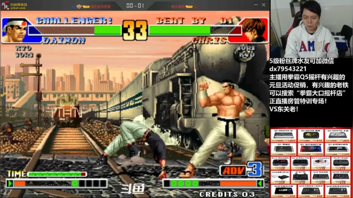 【2021-01-03 15点场】格鬦家大口：元旦快乐，房管特训专场，欢迎来吹牛逼！