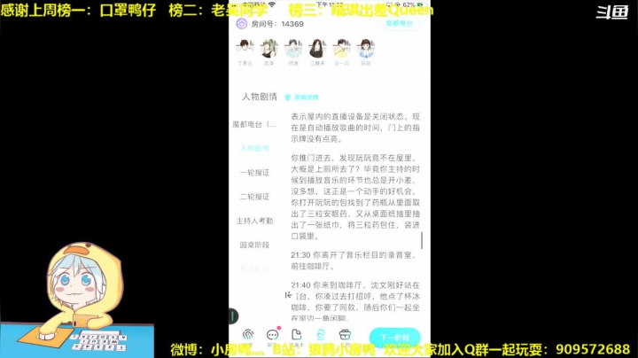 【2021-01-04 23点场】狼腾小房鸭：新年快乐呀~！ 126585