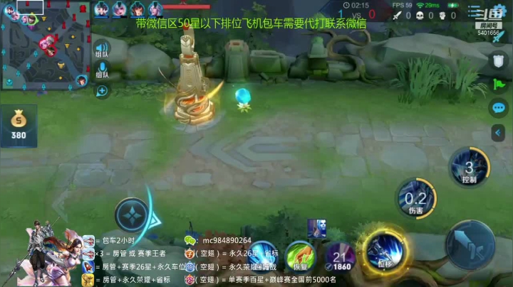 赵云前期细节团战双杀