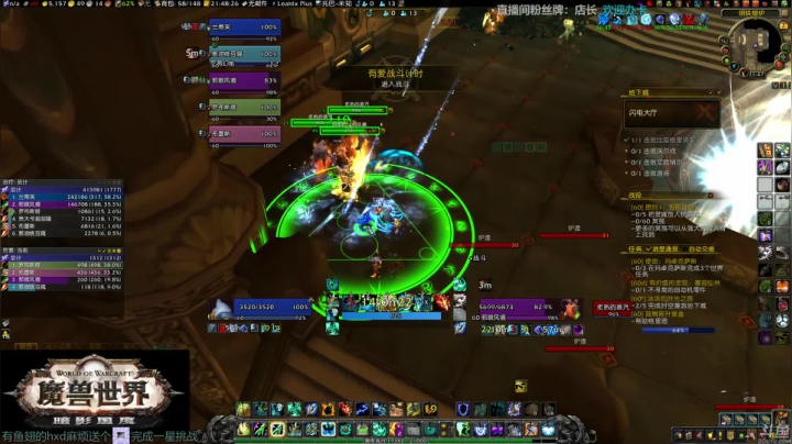 【2021-01-02 21点场】店長推薦OnePunchKen：【店长推荐】秃子主播的中老年直播间