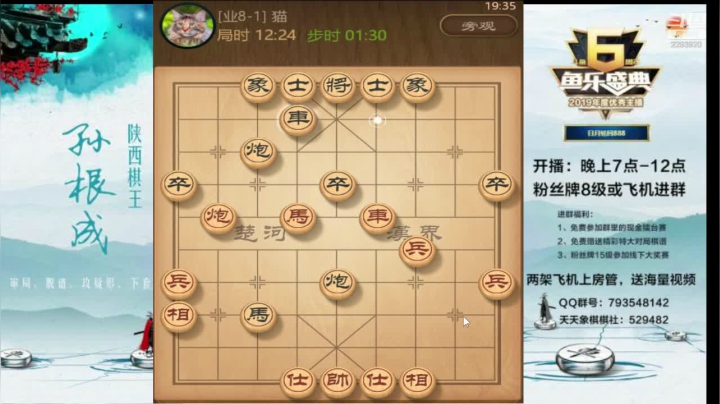 【2021-01-05 18点场】日月轮回888：全网特级讲师巅峰对决