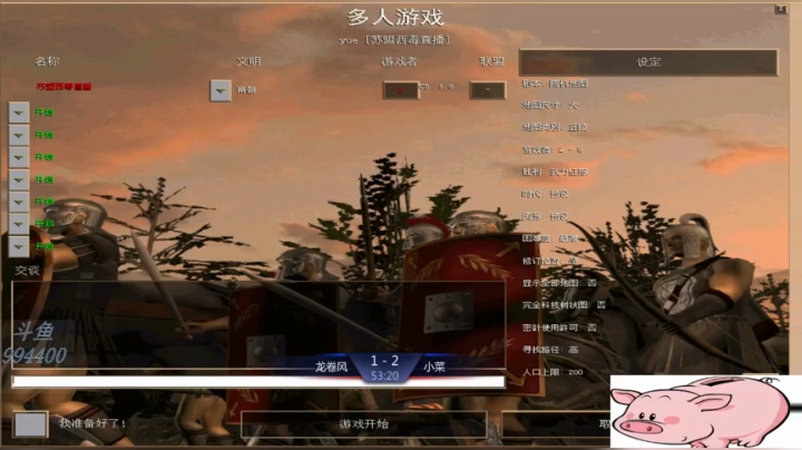 【2021-01-04 15点场】西毒的直播间：西毒罗马的专业躺赢复兴之路，你懂的