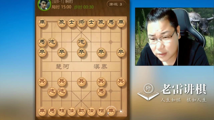 【天天象棋】雷疯小叔的精彩时刻 20210105 09点场