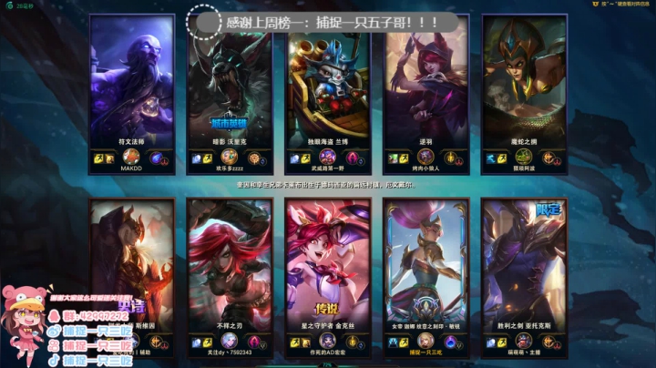 【2021-01-03 19点场】捕捉一只三吃：1月4号5号请假两天！