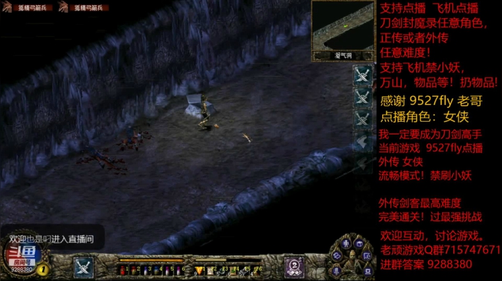 【怀旧游戏】我是老顽的精彩时刻 20210105 15点场