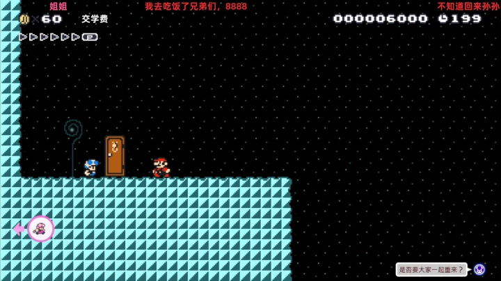 开门杀