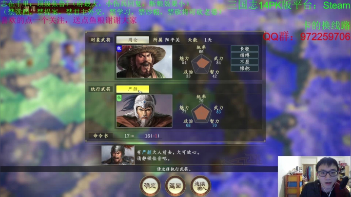 【2021-01-05 11点场】Fuying56：给老曹带痛苦面具！