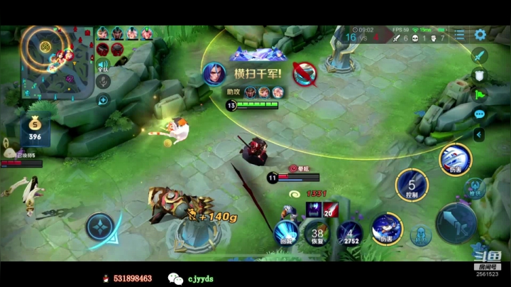 【2021-01-02 17点场】冲酱ccc：巅峰赛东方镜专场