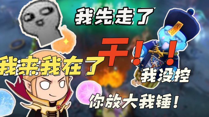 【yyfyyf】杀水友