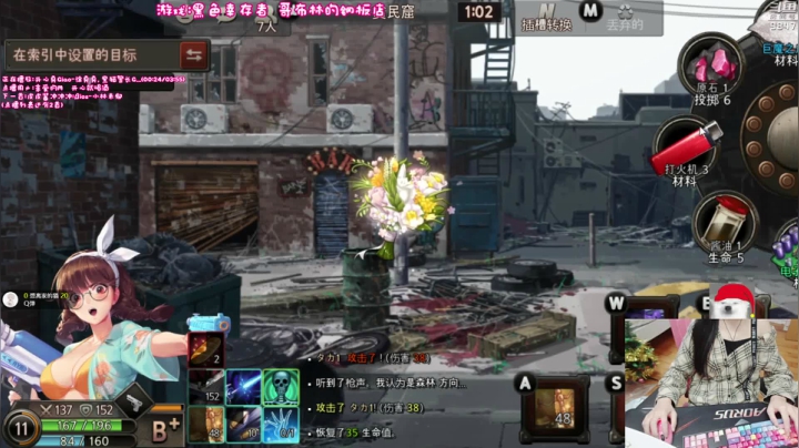 【2021-01-05 19点场】丶干物喵：干物喵❤关爱谐星少女