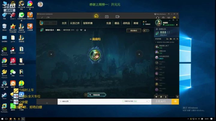 【2020-12-27 21点场】是裴野：宝贝们2021年加油，元旦快乐！