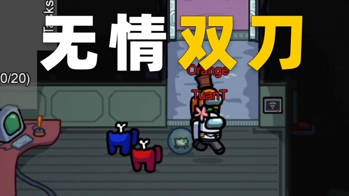 【一条小团团】这波双刀就很棒~