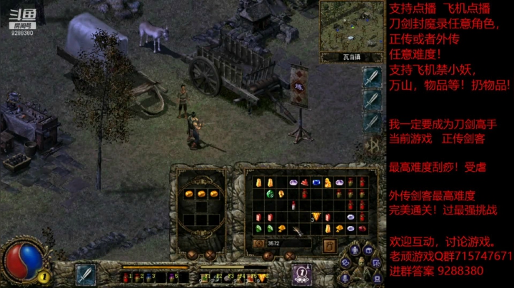 【怀旧游戏】我是老顽的精彩时刻 20210104 20点场
