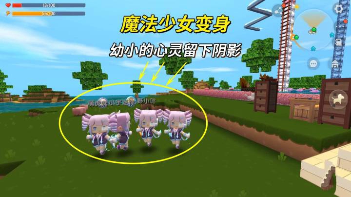 迷你世界荒岛求生216：八哥模仿少女变身，给我幼小心灵留下阴影
