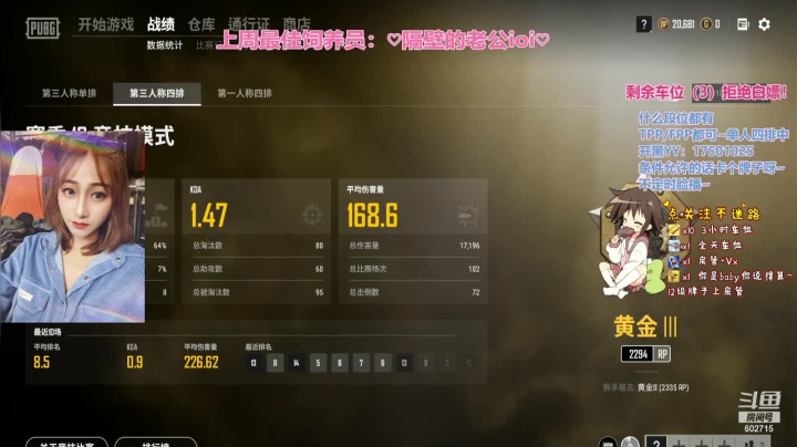 【2021-01-04 23点场】坚挺的小蛋卷：有车位~真心对待你的人都是宝贝呀~