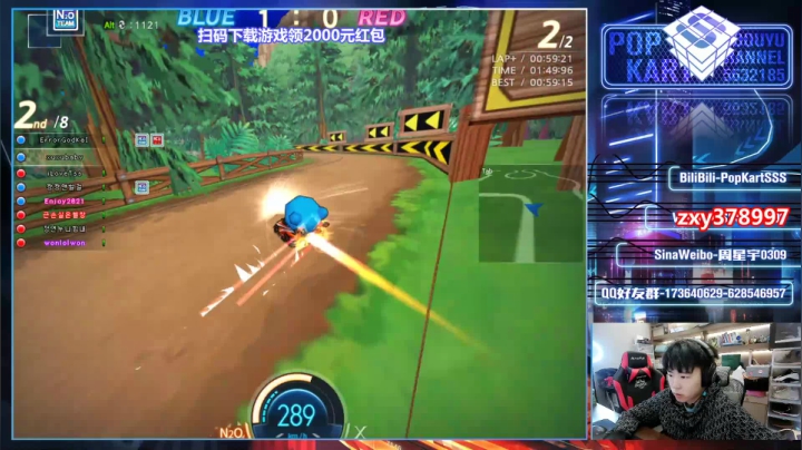 【2021-01-04 22点场】Popkartsss：SSS:新的一年!