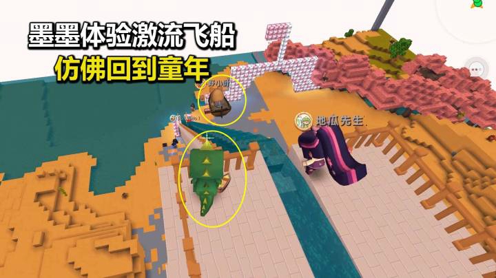 荒岛求生247：发现小宇偷盖游乐场！体验激流飞船找回童年感觉