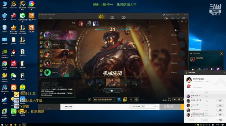 【2020-12-31 03点场】是裴野：宝贝们2021年加油，元旦快乐！