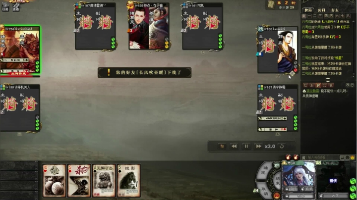 天衣无缝 必须批评