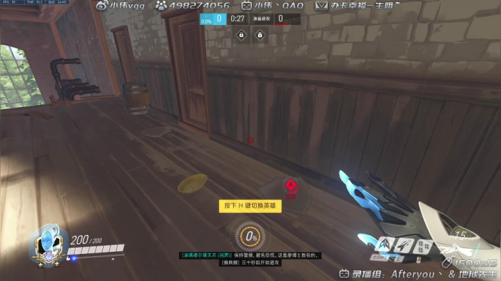 【2021-01-04 22点场】小伟丶IQ：小伟：只玩源氏echo玩家！冲分！