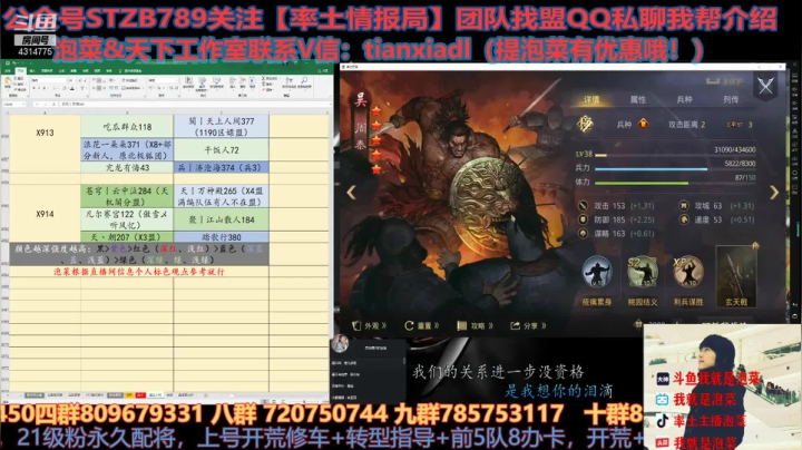 【2021-01-04 22点场】我就是泡菜：玩玩张飞，不过感觉不是很好用啊，错觉？