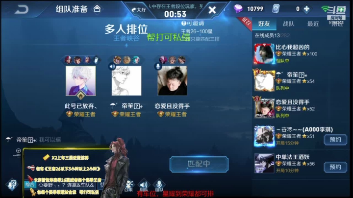 【2021-01-04 19点场】雨楼Hx：韩跳跳全能野王微信区带粉