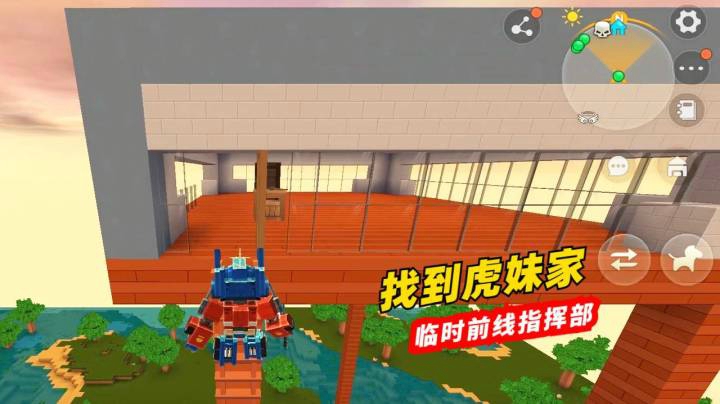 迷你世界荒岛求生54：墨墨兔八哥出征路上迷失方向，找到了虎妹家