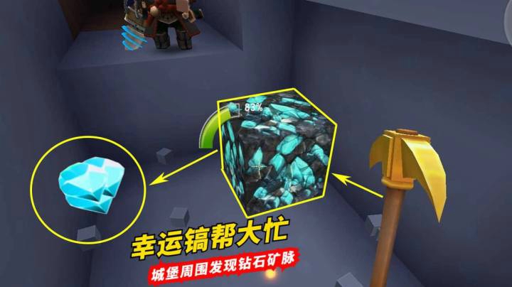 迷你世界荒岛求生49：地下城堡附近发现钻石矿脉，幸运镐帮了大忙