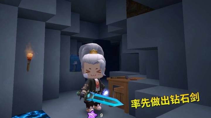 迷你世界荒岛求生4：我找到钻石矿脉，挖到3颗钻石做出1把能量剑