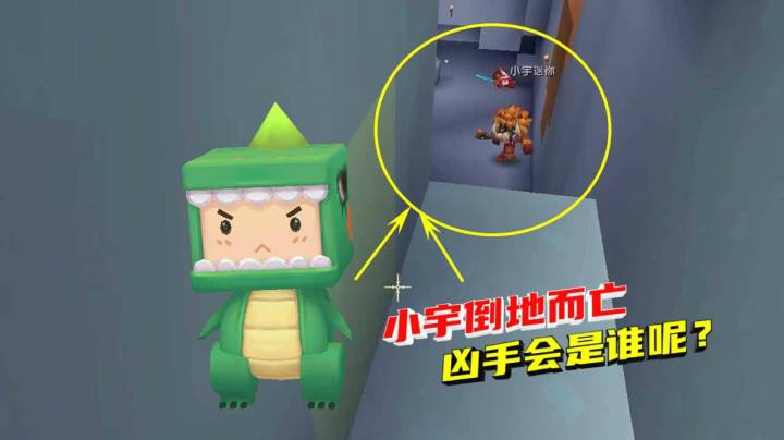 荒岛求生109：找小宇开启太空计划，发现她躺在地上！凶手是谁？