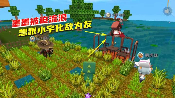 荒岛求生117：墨墨被迫流浪不忍弃家，试图感化小宇虎妹化敌为友