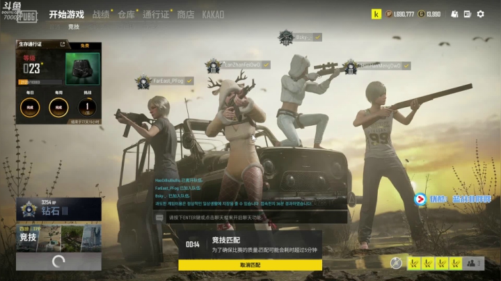 【2021-01-05 18点场】蓝战非OvO：新年快乐70002