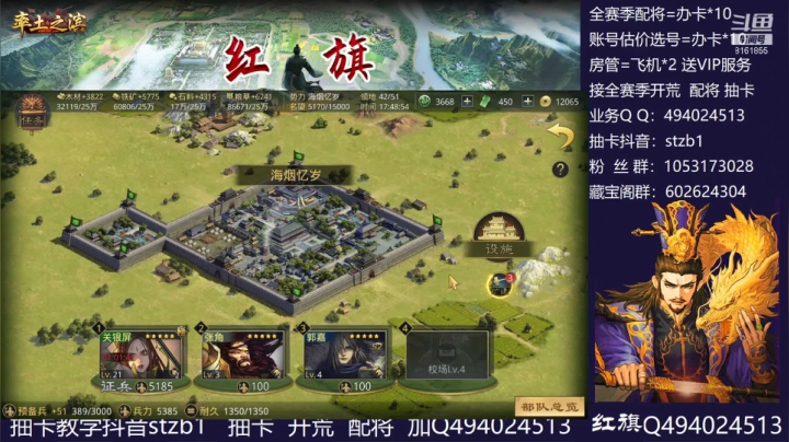 【2021-01-03 17点场】玄学红旗：最新抽卡姿势已更新