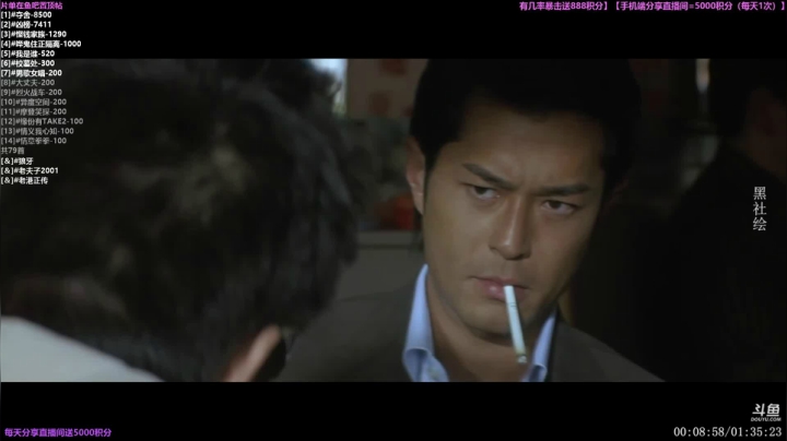 【一起看】粤语电影丶的精彩时刻 20210105 07点场