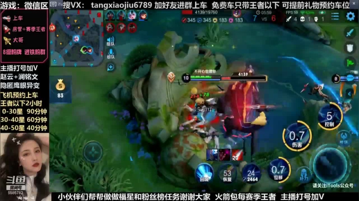 澜朋友16评分的翻车局，喜闻乐见 40星带粉